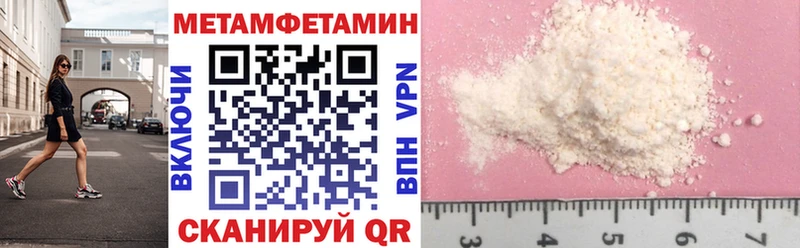 Амфетамин VHQ Ярцево
