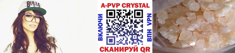 blacksprut зеркало  цены наркотик  Ярцево  Alpha-PVP крисы CK 