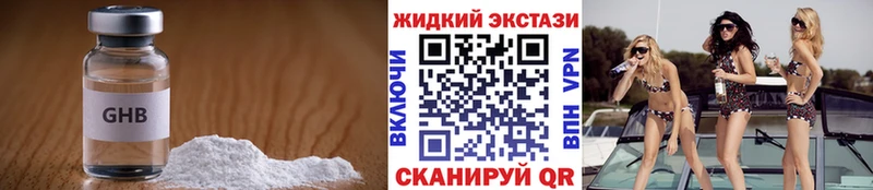 БУТИРАТ BDO Ярцево