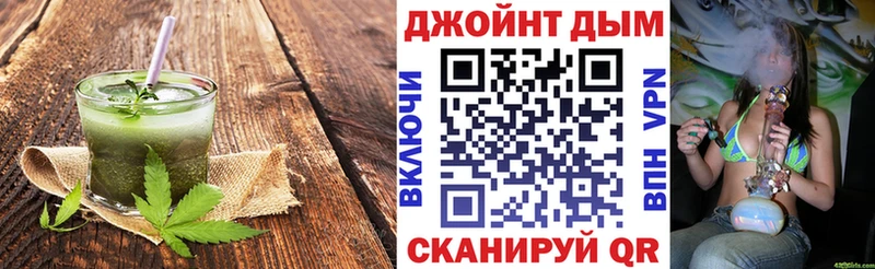 где можно купить наркотик  Ярцево  Еда ТГК конопля 