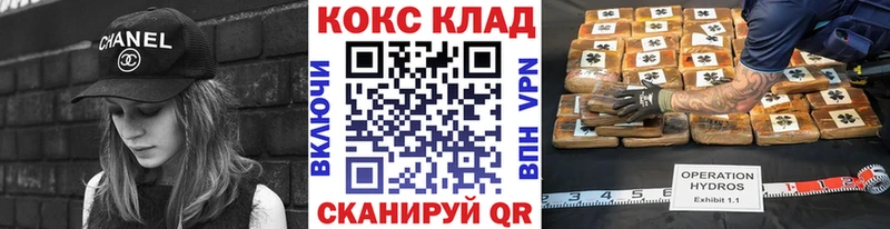 гидра сайт  Ярцево  Кокаин Fish Scale 