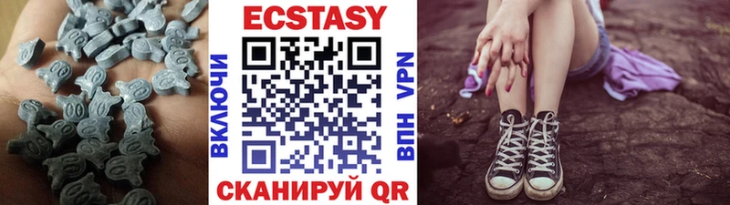 Экстази ешки  Ярцево 