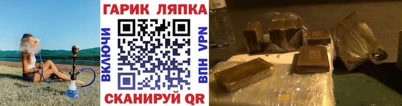 ГАШ Cannabis  Ярцево 