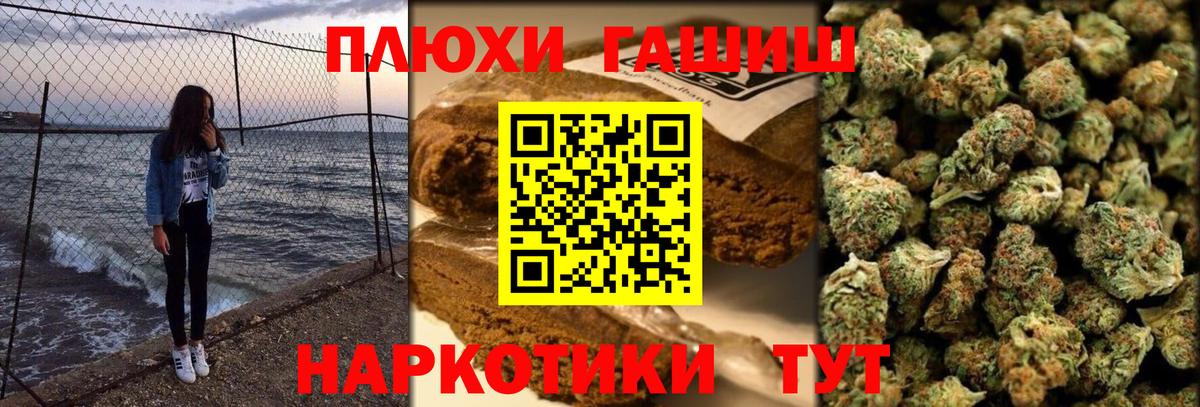 магазин продажи наркотиков  ГАШ Premium  Вход с VPN  ГАШ Ice-O-Lator  Ярцево 