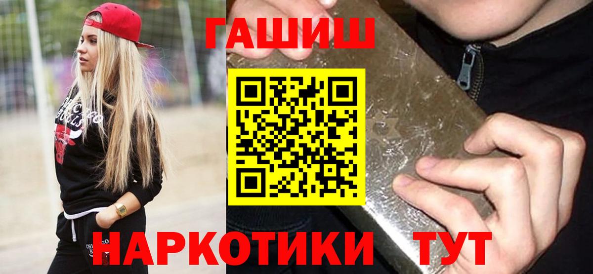 Гашиш 40% ТГК Ярцево