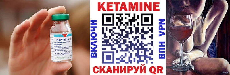 купить наркотик  Ярцево  КЕТАМИН VHQ 