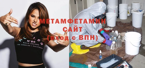 сатива Алзамай