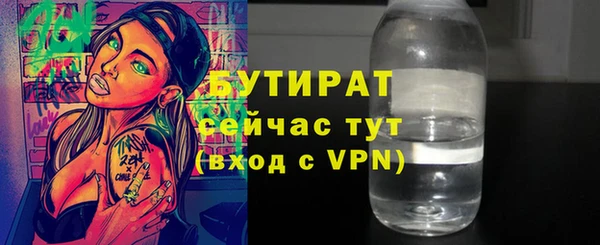мяу мяу мука Алексин