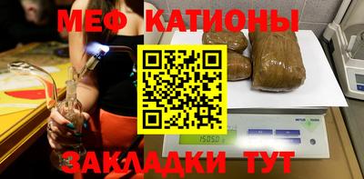 спайс Пушкино
