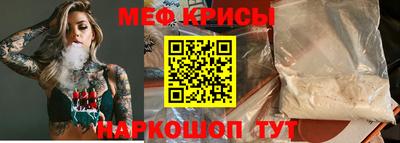спайс Пушкино
