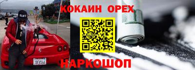 сатива Пыть-Ях