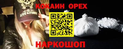 каннабис Рыбинск