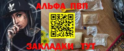 спайс Пушкино