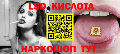 сатива Пыть-Ях