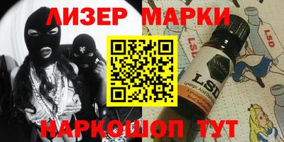 спайс Пушкино