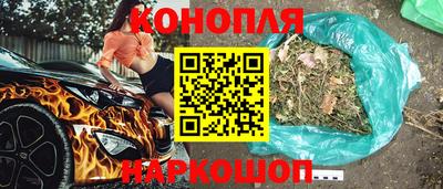 спайс Пушкино
