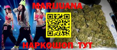 сатива Пыть-Ях