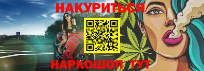 спайс Пугачёв