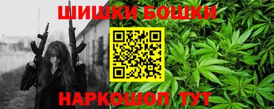 спайс Пушкино