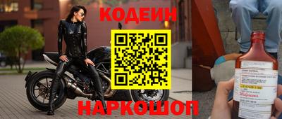 спайс Пугачёв