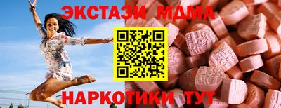 спайс Пугачёв