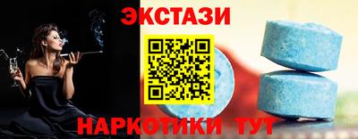 спайс Пушкино