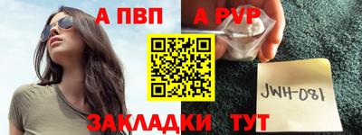спайс Пушкино
