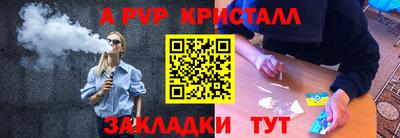 спайс Пугачёв