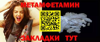 сатива Пыть-Ях