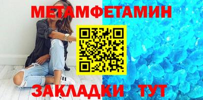 спайс Пугачёв