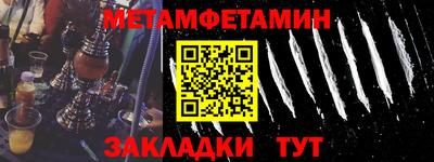 сатива Пыть-Ях