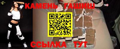 спайс Пугачёв