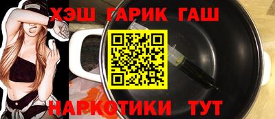 спайс Пушкино