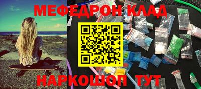 спайс Пушкино
