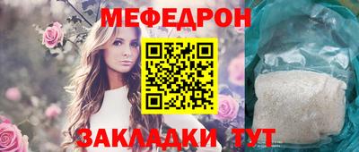 спайс Пугачёв