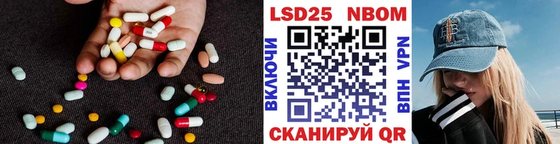 LSD-25 экстази ecstasy Ярцево