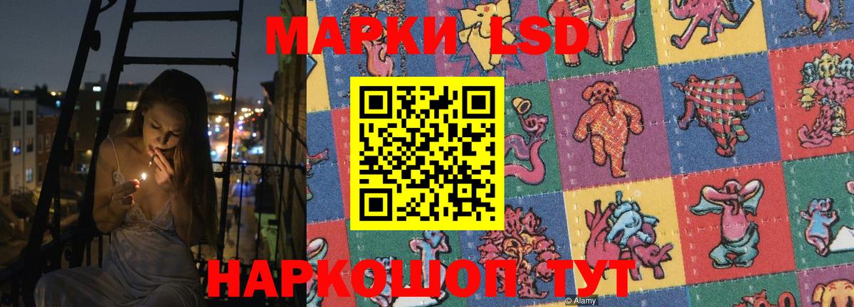 Ярцево  Метамфетамин  Меф кристаллы  ГАШИШ  Вход с VPN  Кокаин  A PVP СК   Каннабис 