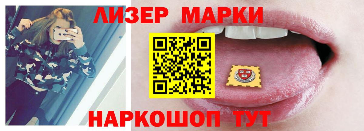 Ярцево  LSD-25 экстази кислота  LSD-25 экстази кислота  Вход с VPN 