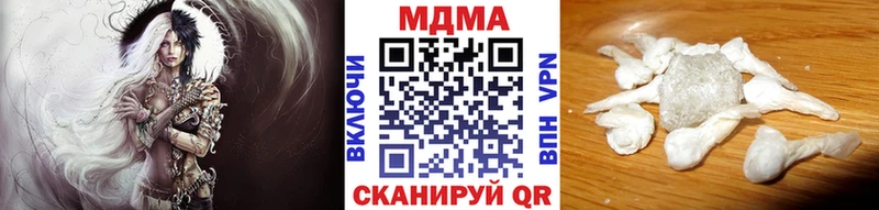 МДМА VHQ  blacksprut tor  Ярцево 