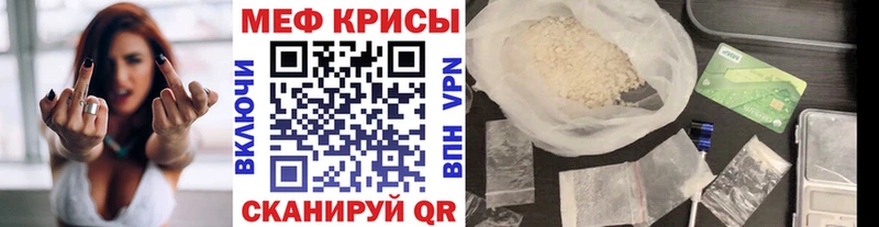 МЯУ-МЯУ VHQ  Ярцево 