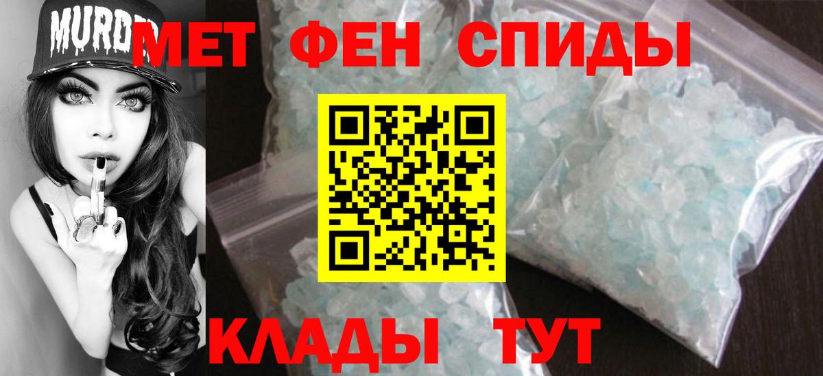 Ярцево  Метамфетамин пудра  Метамфетамин пудра  Вход с VPN 
