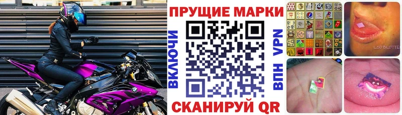 цены   Ярцево  Марки NBOMe 1,8мг 