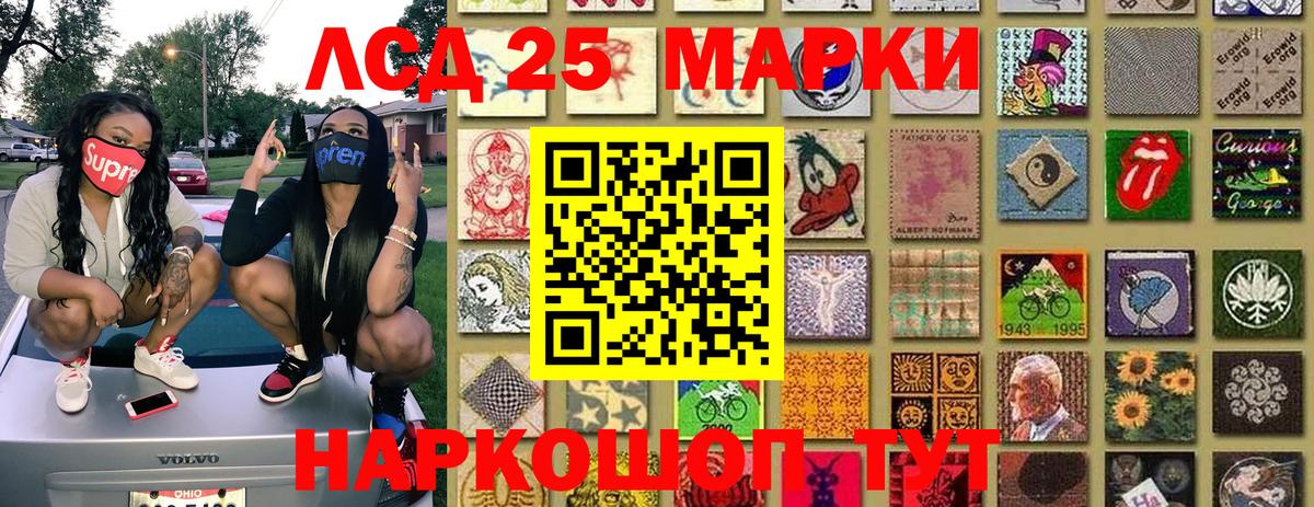 Марки N-bome 1,5мг Ярцево