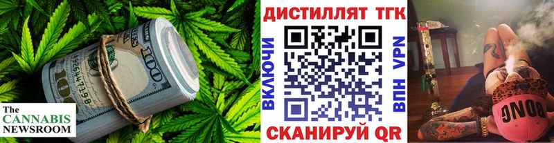 ТГК концентрат  Ярцево 