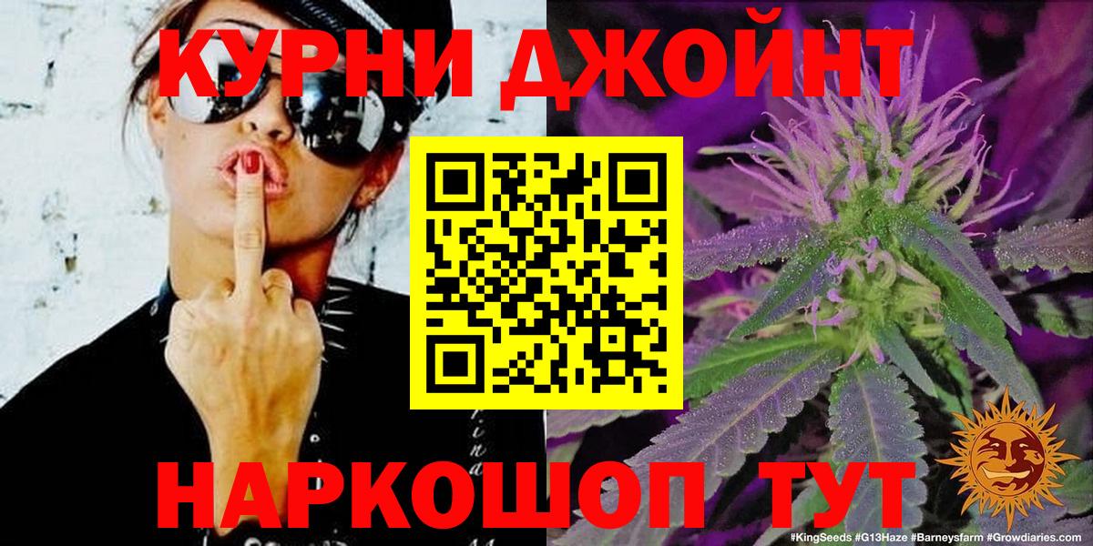 Конопля ГИДРОПОН  Бошки марихуана тримм  Марихуана планчик  Вход с VPN  Ярцево 